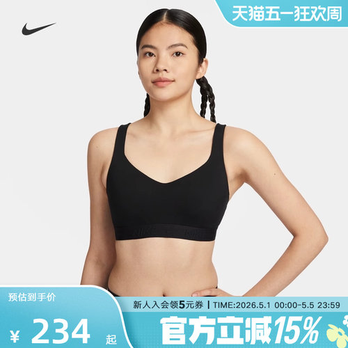 耐克女子可调节高强度运动文胸