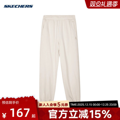 Skechers斯凯奇收口休闲运动裤女纯色跑步针织长裤 L124W035/00F1