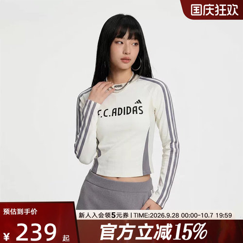 adidas阿迪达斯2026秋女三条纹撞色提花休闲长袖T恤上衣 KZ4171
