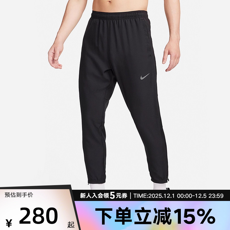 NIKE耐克新款男子健身运动训练梭织束脚休闲跑步长裤FQ4781-010