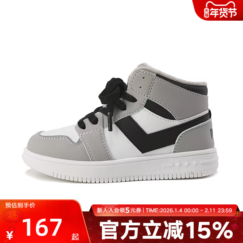 pony童鞋复古板鞋加绒童鞋时尚春秋新款烟灰经典学生男童女童,运动鞋new,板鞋,淘宝优惠券,粉丝福利购,淘宝优惠卷