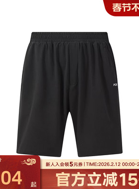 波尼PONY2025夏新品轻户外系列运动休闲弹力针织短裤 252M2ST11BK