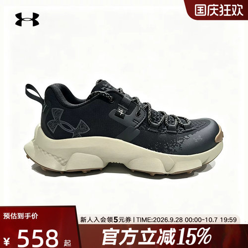 UA安德玛秋冬新款expanse男鞋户外越野徒步缓震运动鞋6000766-002