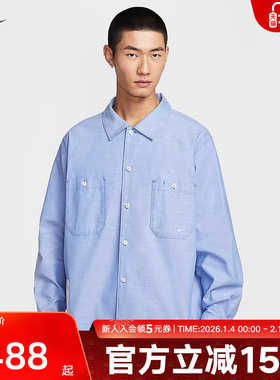 NIKE耐克男子外套秋季新款休闲潮流时尚格子长袖衬衫HV0883-411