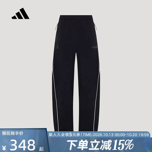 adidas阿迪达斯2026秋男Tiro足球风休闲运动裤针织长裤 KX2840