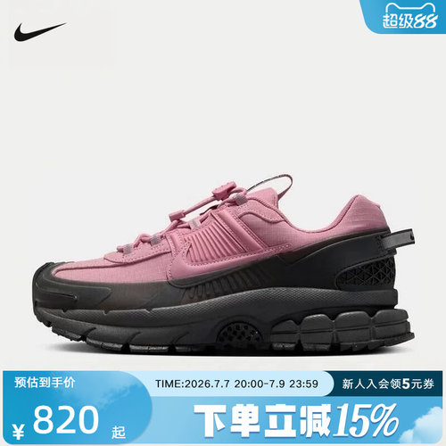耐克女运动鞋VOMERO 5冬新款老爹鞋户外拒水复古跑步鞋HQ2181-003