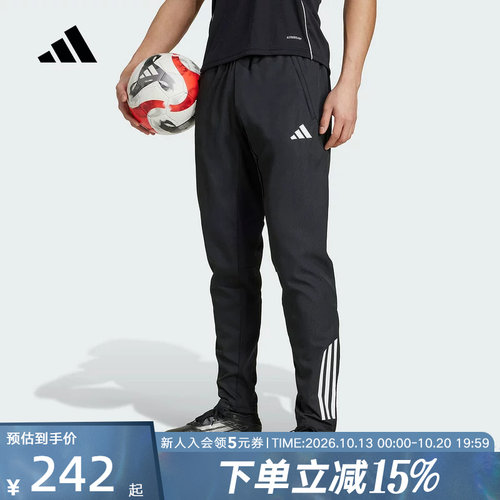 adidas阿迪达斯男梭织长裤速干足球训练运动裤男夏季KB4393