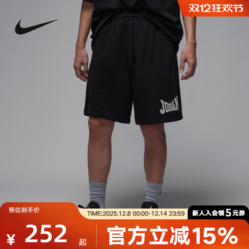 Jordan耐克短裤男秋新款休闲训练裤篮球运动宽松五分裤HV1845-010