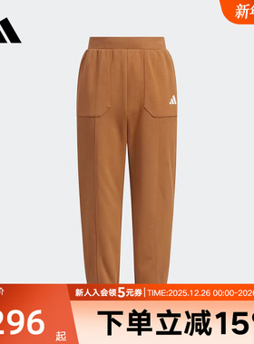 adidas阿迪达斯女大童收口高腰卫裤2026春宽松针织长裤 KG5957