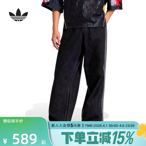 adidas阿迪达斯三叶草三条纹牛仔裤2026春男梭织运动裤 KD1497