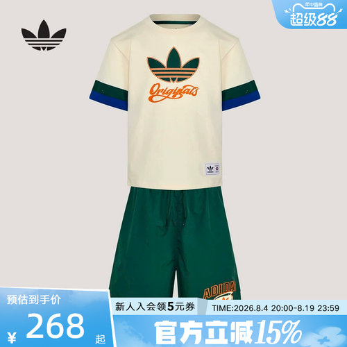 adidas阿迪达斯三叶草宽松篮球运动童装26夏男小童短袖套装KG3341