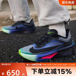 藏蓝ZOOM IO9572 FLY GLAM公路竞速碳板跑步鞋 400 Nike耐克男鞋