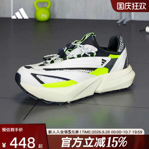 adidas阿迪达斯Lightblaze Vista运动鞋夏男女网面跑步鞋 HP6928