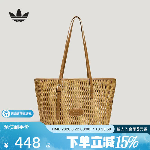 Adidas三叶草2026夏新款女编织镂空运动单肩包挎包托特包 LE9846