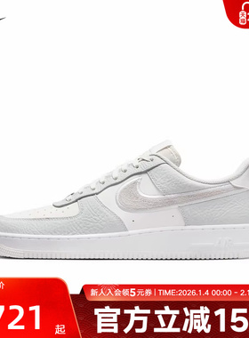 Nike耐克男鞋AF1灰白色空军一号新款磨砂皮板鞋运动鞋IB6842-100