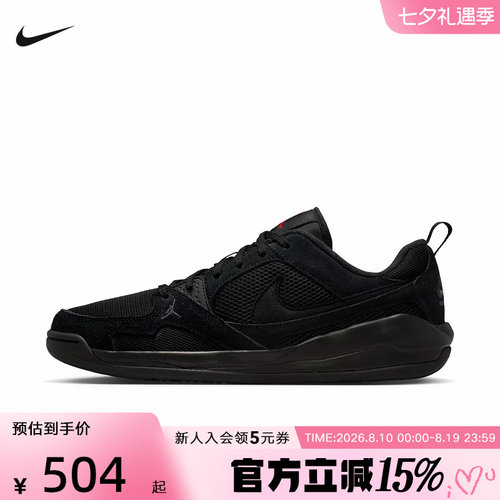 耐克男鞋Jordan CMFT低帮复古板鞋轻便透气舒适运动鞋HJ6777-060