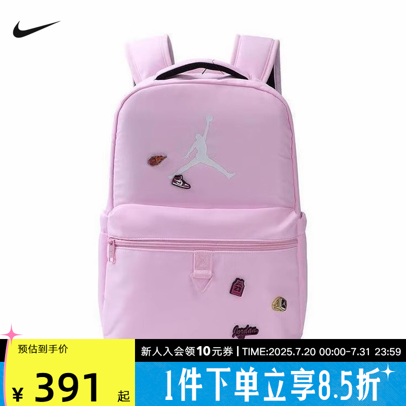 耐克中性双肩包IO2297-663