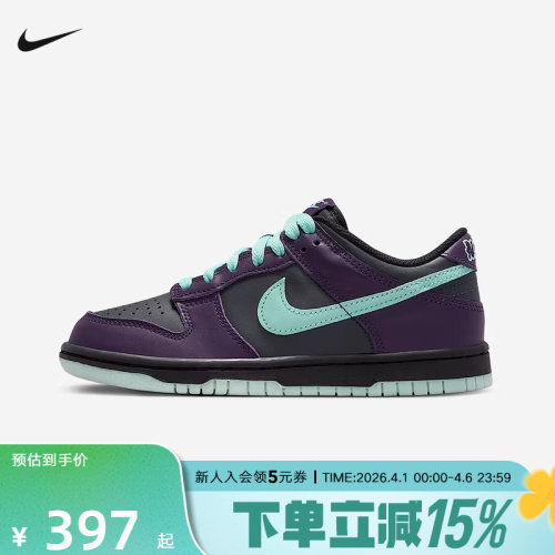 Nike耐克女鞋DUNK LOW黑色大童运动鞋胶底低帮滑板鞋FB9109-013