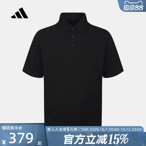adidas阿迪达斯2026秋男武宗系列凉感休闲商务短袖POLO衫 KY7766