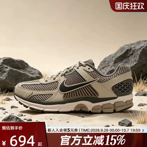 NIKE耐克男鞋Zoom Vomero5低帮复古老爹鞋运动鞋跑步鞋FB9149-201