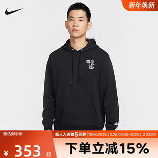 HQ8595 宇航员印花运动休闲连帽套头衫 010 款 Nike耐克男子卫衣冬季