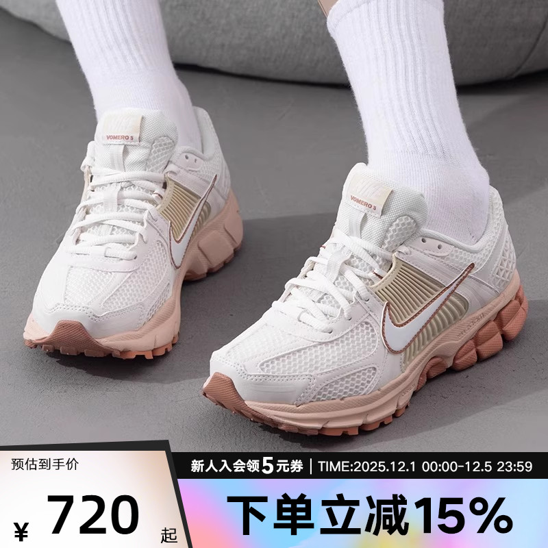 nike耐克2025女鞋冬季ZOOM VOMERO 5运动鞋训练跑步鞋FJ2028-002