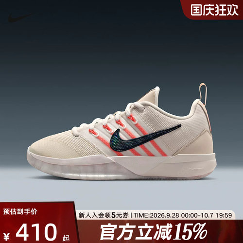 Nike耐克大童鞋萨布丽娜SABRINA3场上实战运动鞋篮球鞋IB3088-002