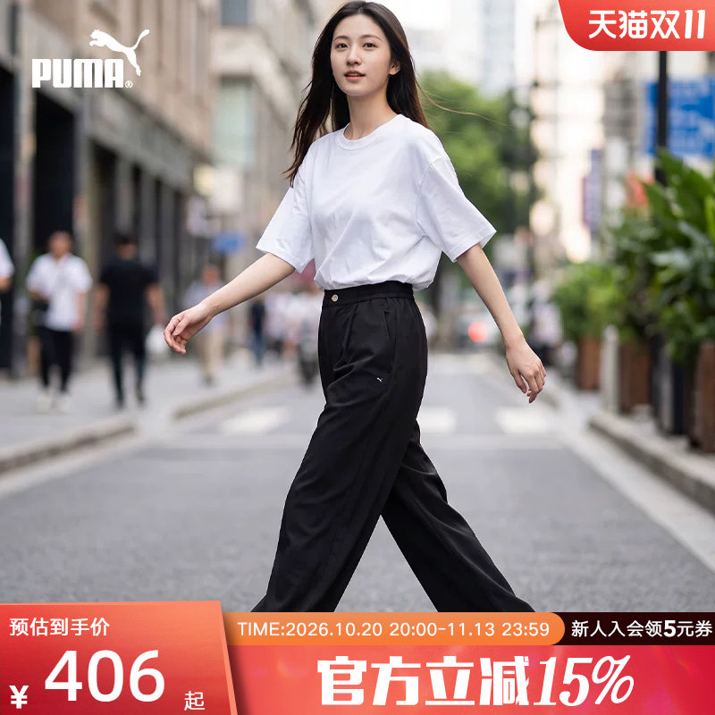 PUMA彪马2026秋冬运动裤男女同款休闲宽松直筒梭织长裤 638043-01