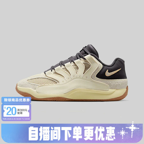 NIKE耐克男鞋KD18 LE EP杜兰特实战运动训练缓震篮球鞋II3841-100