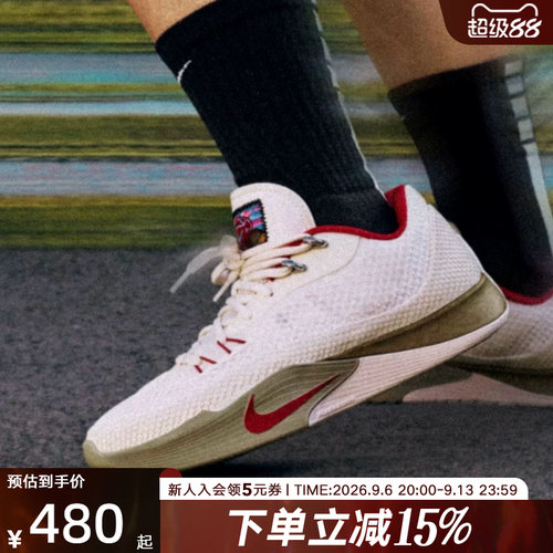 Nike耐克马年限定运动实战篮球鞋