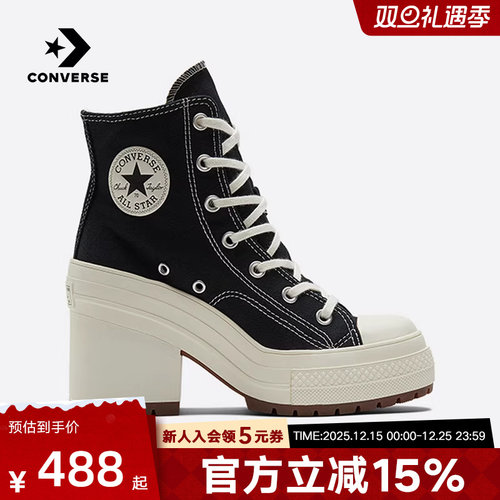 高帮厚底增高帆布鞋匡威