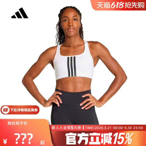 阿迪达斯中强度速干美背可拆卸胸垫健身衣2026春女运动内衣KA0103