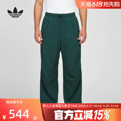 adidas阿迪达斯三叶草伞兵工装裤26春男宽松三条纹梭织长裤KR2610
