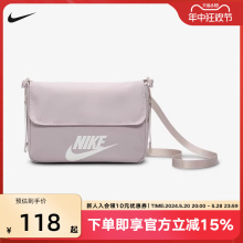 Nike耐克单肩背包时尚百搭休闲细带斜挎包小巧口袋包女CW9300-019