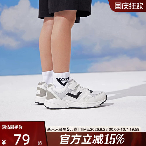 波尼缓震轻便舒适休闲运动鞋