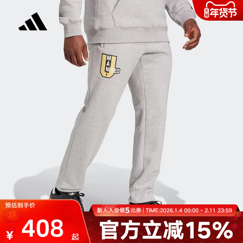 阿迪达斯春季曼联足球休闲文化美式校园风运动针织长裤JF0367