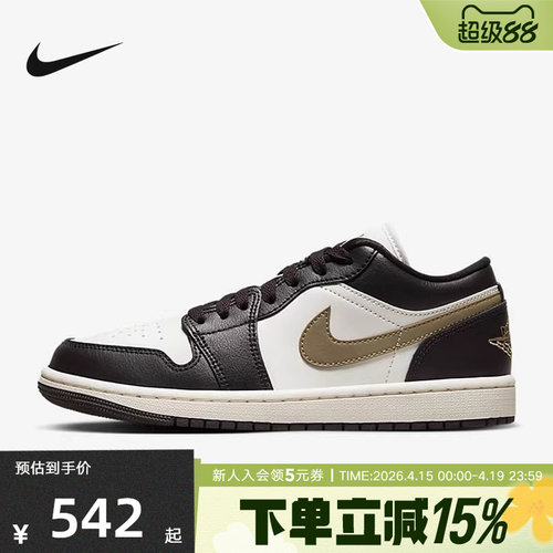 耐克女新款Air Jordan 1 AJ1 白棕低帮复古板鞋篮球鞋DC0774-200