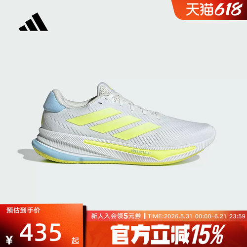 阿迪达斯领航系列SUPERNOVA超轻缓震回弹舒适慢跑步鞋IH0795