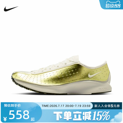 Nike耐克女鞋Air Zoom Superfly气垫鞋金色休闲运动鞋IB5824-301