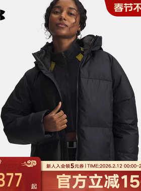 安德玛羽绒服短款冬季新款女士保暖黑色夹克运动外套6001001-001