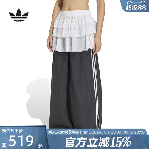 阿迪达斯三叶草松弛感优雅宽松阔腿运动裤2026春女梭织长裤KS1431