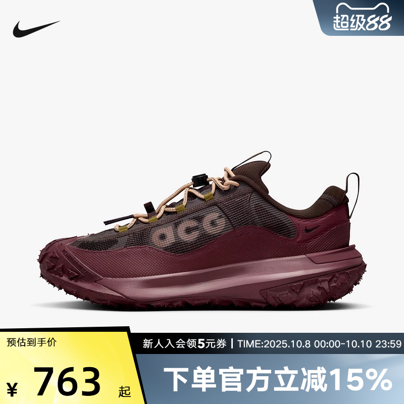 Nike耐克NIKE ACG MOUTAIN FLY 2 LOW男子低帮户外运动鞋HF6245