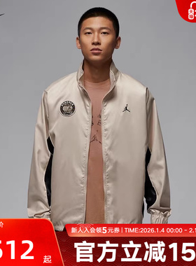 耐克Jordan男夹克冬户外防风跑步透气立领运动外套HV1253-140