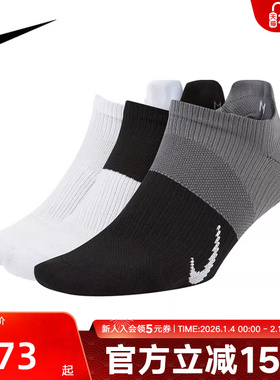 NIKE耐克袜子男袜女袜休闲袜秋新款短筒袜训练袜运动袜CV2964