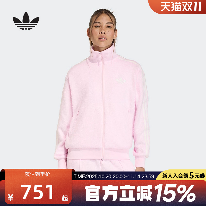 adidas阿迪达斯三叶草冬季新款运动宽松夹克女子针织外套 KS7778