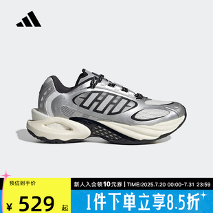 稳定透气缓震运动休闲跑步鞋 adidas阿迪达斯25夏风动清风鞋 JQ4941
