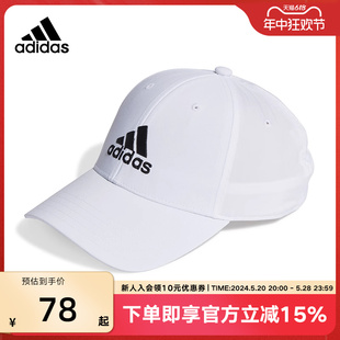 adidas阿迪达斯男女帽运动帽训练帽休闲棒球帽鸭舌帽II3552