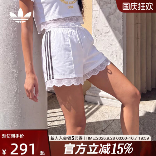 adidas阿迪达斯三叶草秋女梭织蕾丝镶边短裤三条纹白色IL2420