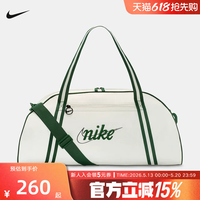 Nike耐克单肩斜挎包休闲轻便健身运动训练旅行休闲包 DH686