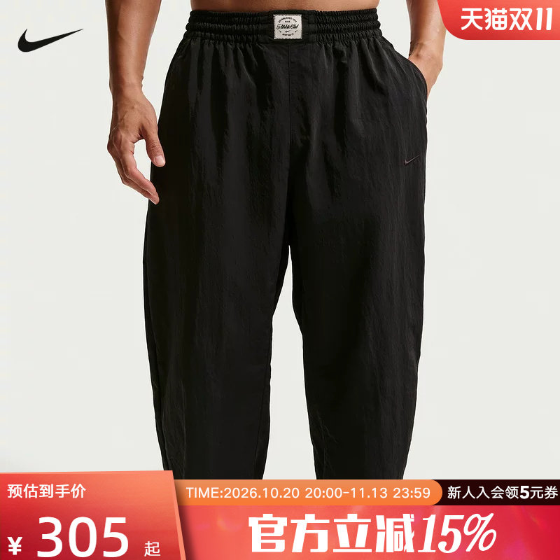 NIKE耐克男裤N.A.C. Dri-FIT速干梭织健身运动训练长裤IF2211-010